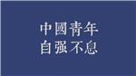 炒饭不炒多