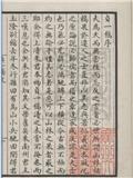 奮鬥