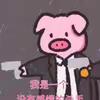 古东包