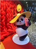 向前进
