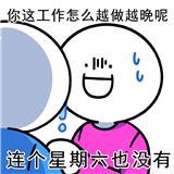 布布