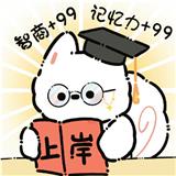 单平