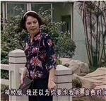 虚伪的人半身不遂