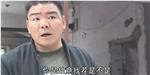 左社右马