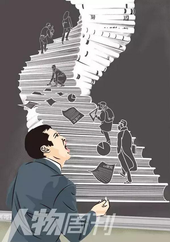 “青椒”之焦——大学青年教师的现实之困