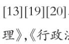 请教各位此种注释格式如何操作